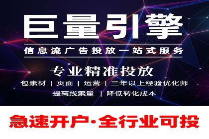 SEM竞价托管实战案例：数据分析